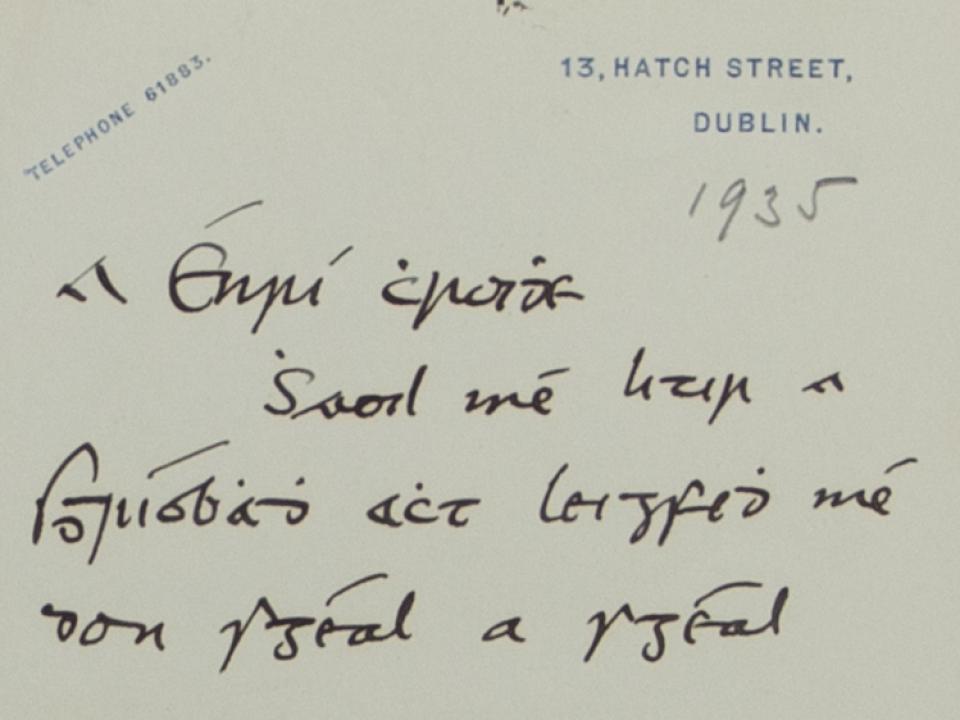 Morris Letter