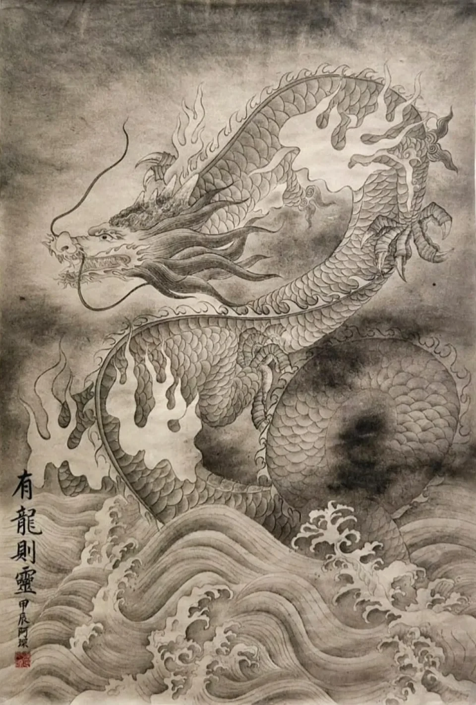 Image of Chinese Artwork by Sun Achen