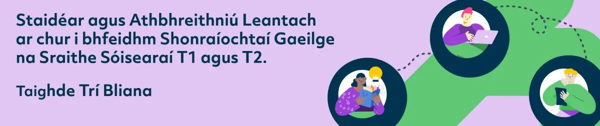 Staidéar agus Athbhreithniú Leantach ar Luathchur i bhfeidhm Shonraíochtaí Ghaeilge na Sraithe Sóisearaí (T1 & T2)