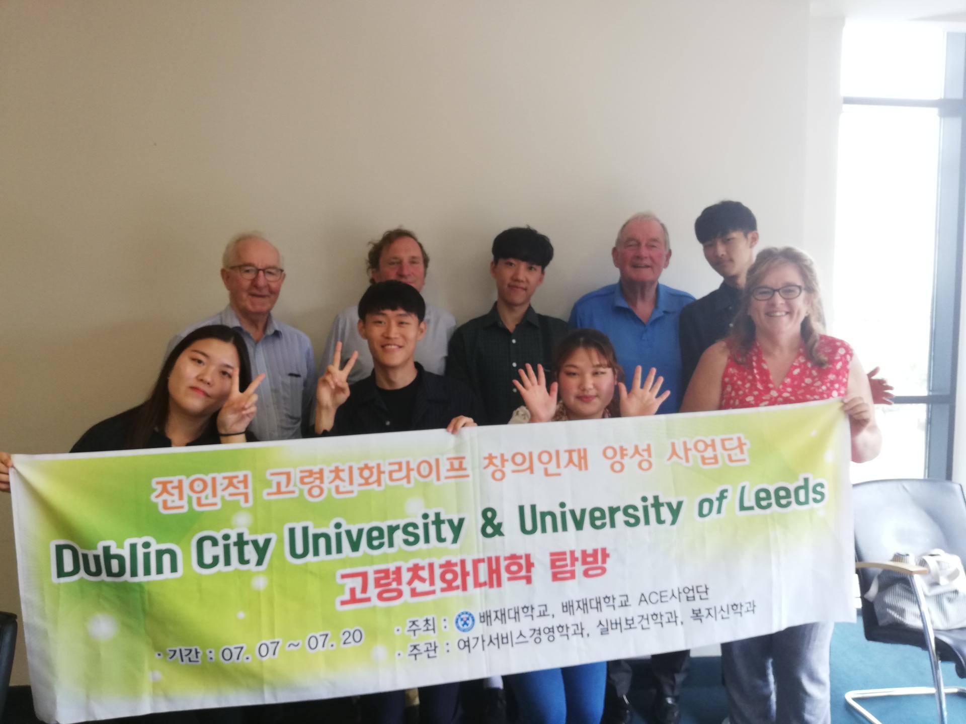 Pai Chai Students visit DCU